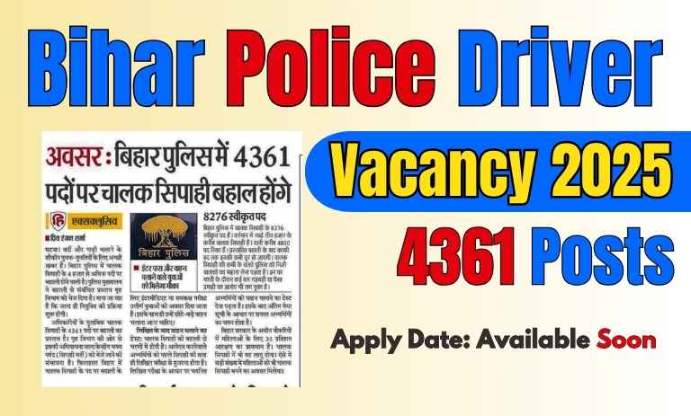 Bihar Police Driver Vacancy 2025: Complete Guide to Apply, Eligibility, Salary, and Selection Process